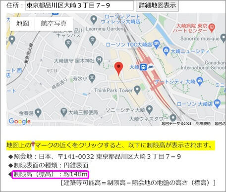大崎駅西口F南地区第一種市街地再開発事業