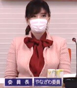 やなざわ委員長