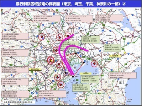 飛行制限区域設定の概要図(東京、埼玉、千葉、神奈川の一部)