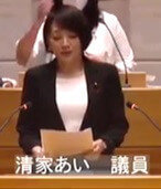 清家あい議員（みなと政策会議）