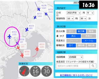 ゴーアラウンドの航跡図1