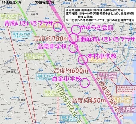 港区の騒音測定