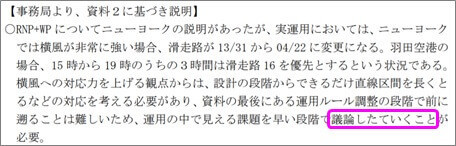 校正ミス