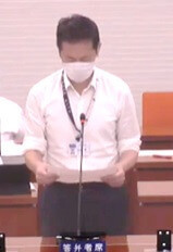 環境課長