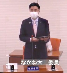 なかね大 議員（公明）