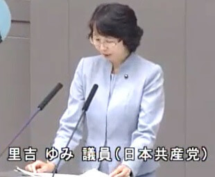 里吉ゆみ議員（共産）