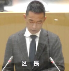 長谷部健 渋谷区長