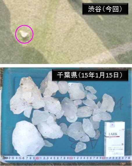 氷塊の形状比較
