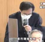 都市環境部長