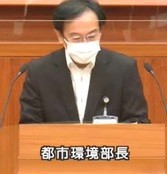 都市環境部長