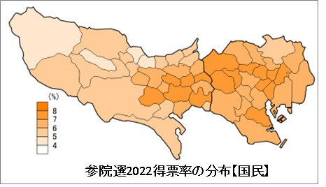 参院選2022得票率の分布【国民】
