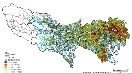 総合危険度ランク(第9回)