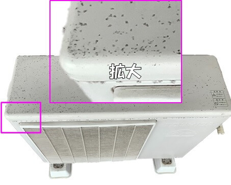エアコン室外機の天板の劣化状況