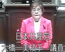 大橋美枝子議員