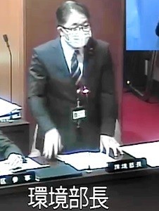 環境部長