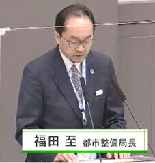 福田至 都市整備局長