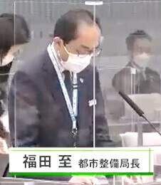 福田都市整備局長