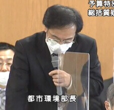 都市環境部長