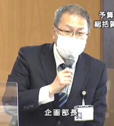 企画部長