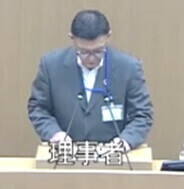 岡田英男 環境清掃部長