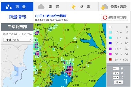 雨量・雷観測情報_雨雲