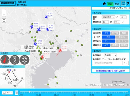 羽田空港飛行コースホームページ