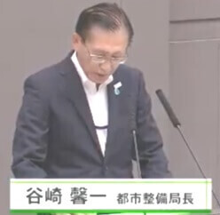 谷崎馨一 都市整備局長