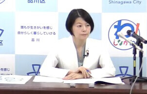 森澤品川区長記者会見