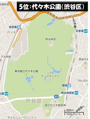 代々木公園（渋谷区）