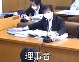 環境対策課長