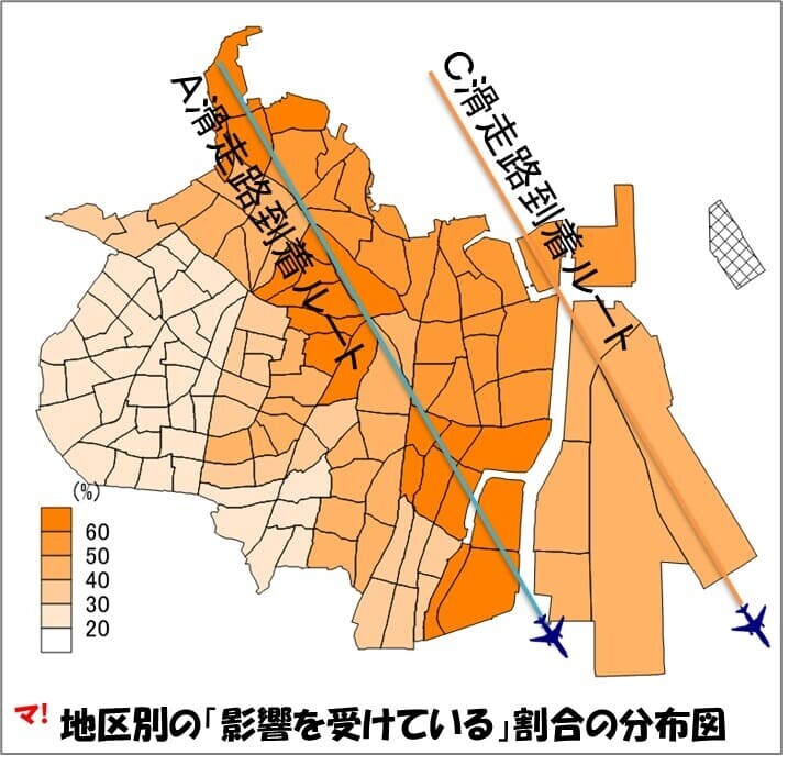 地区別の「影響を受けている」割合の分布図