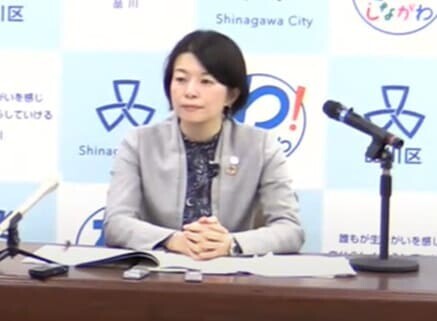 森澤品川区長記者会見