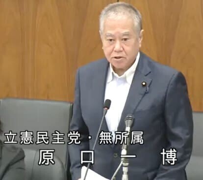 原口一博 衆議院議員（立憲）
