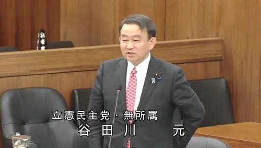 谷田川元 衆議院議員
