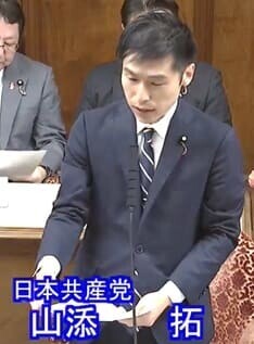 山添 拓 参議院議員