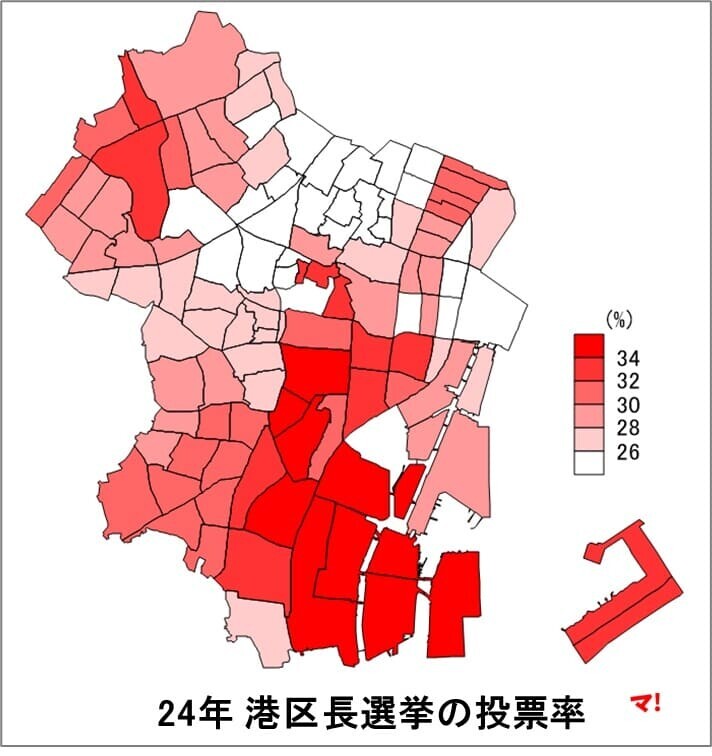 24年 港区長選挙の投票率