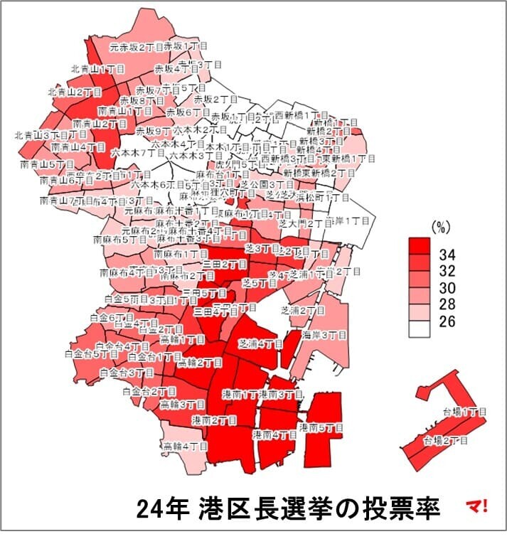 24年 港区長選挙の投票率