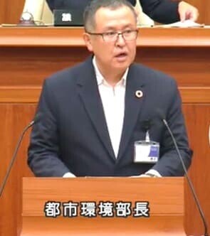 都市環境部長