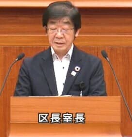 柏原区長室長