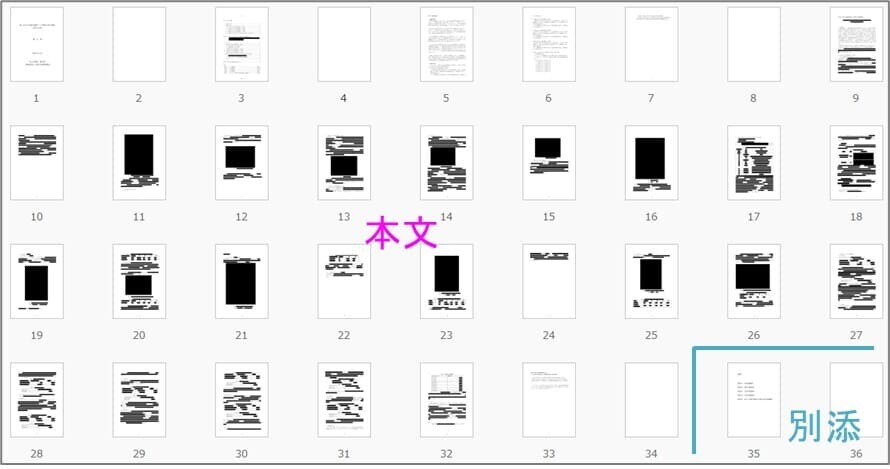 報告書_本文