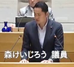 森けいじろう議員（れいわ）