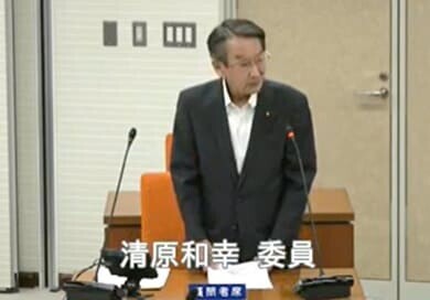 清原和幸 議員