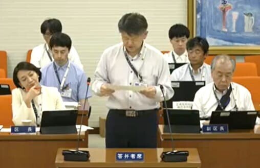 環境課長