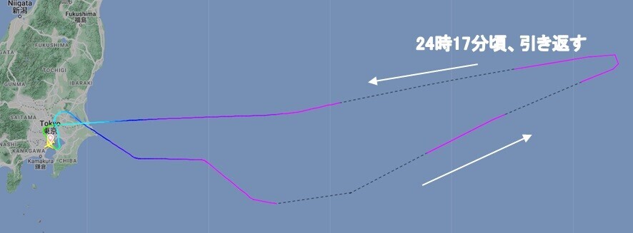 LA行きアメリカン航空 AA26便、太平洋上で引き返し