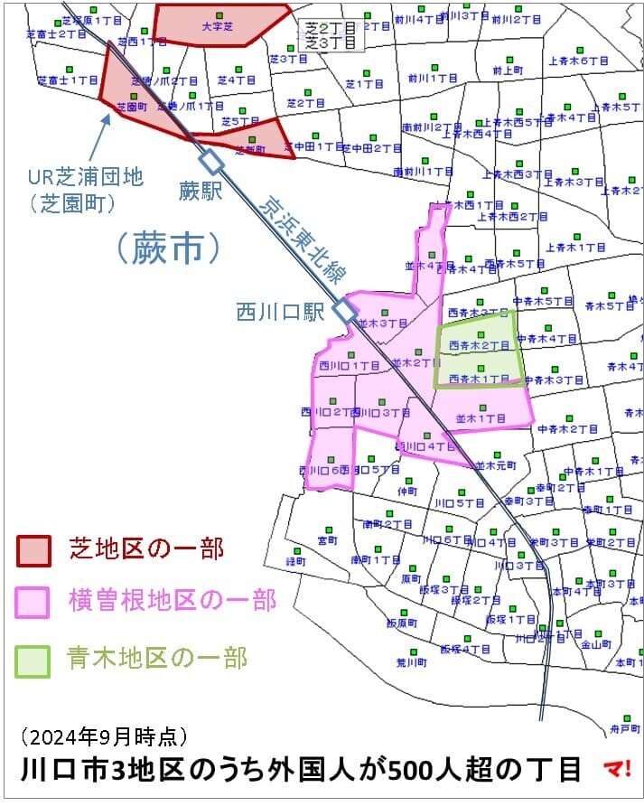 埼玉県川口市(市街編 蕨市たく住宅地図 1989年 センリン 埼玉県川口市