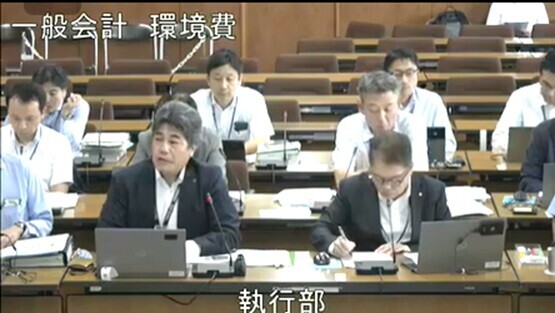 環境課長