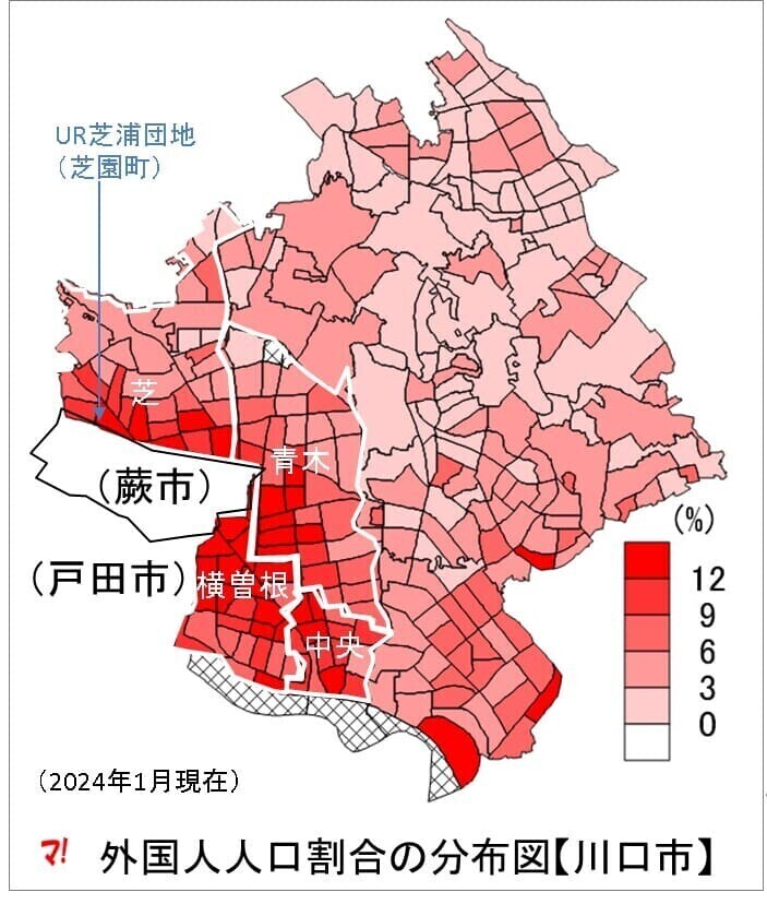 川口市）治安悪化や一部地域での外国人増加、中古マンション価格への