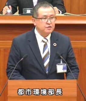 都市環境部長