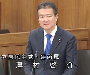 津村啓介 衆議院議員(立憲)