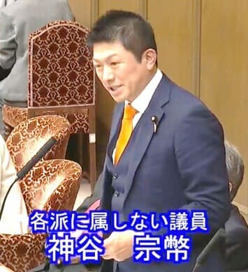 神谷宗幣 参議院議員(参政党)